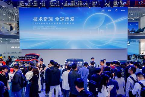 搜狐汽车全球快讯丨奇瑞控股集团4月销量182万辆同比增长437%