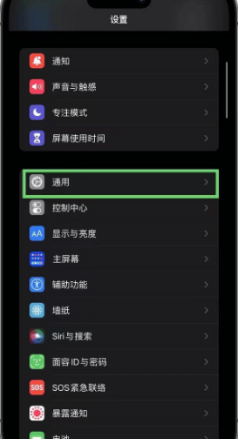 2024年【全网最详细的TikTok下载教程】