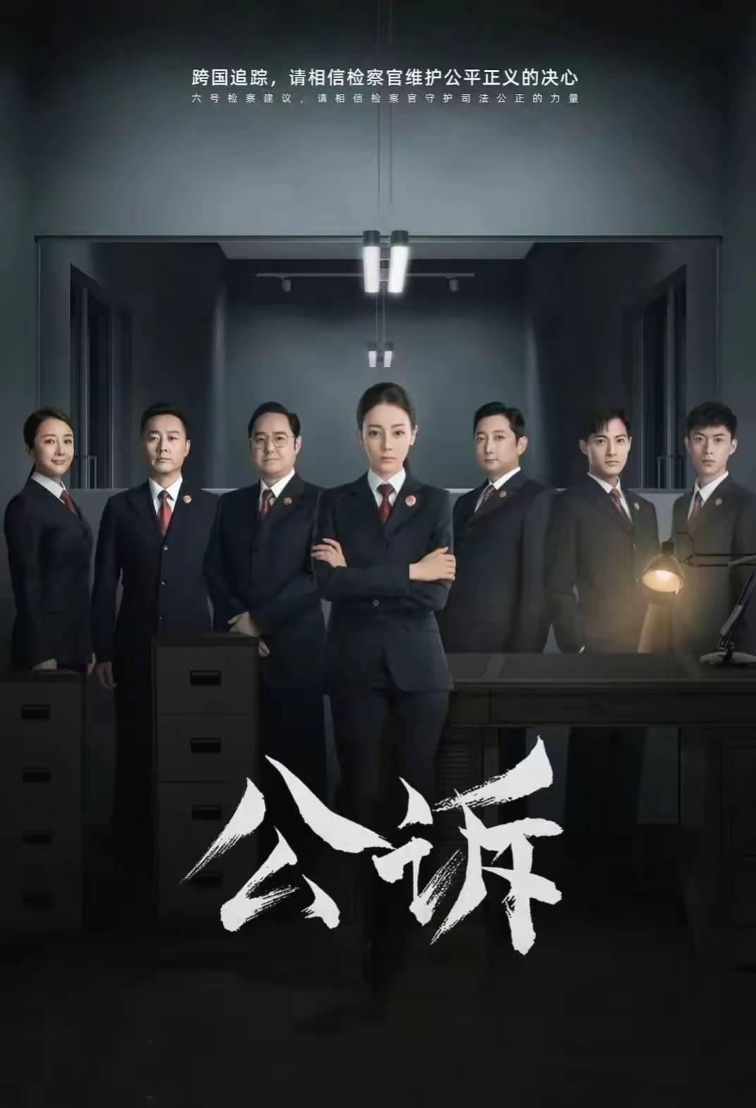 迪丽热巴主演的5部“巅峰之作”演技与口碑齐飞，简直杀疯了