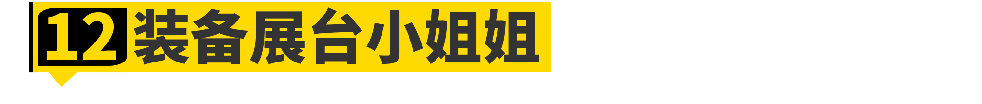 花椒直播：24年新彩资料免费长期公开-2024年国际博物馆日中国主会场活动在西安举行  第1张