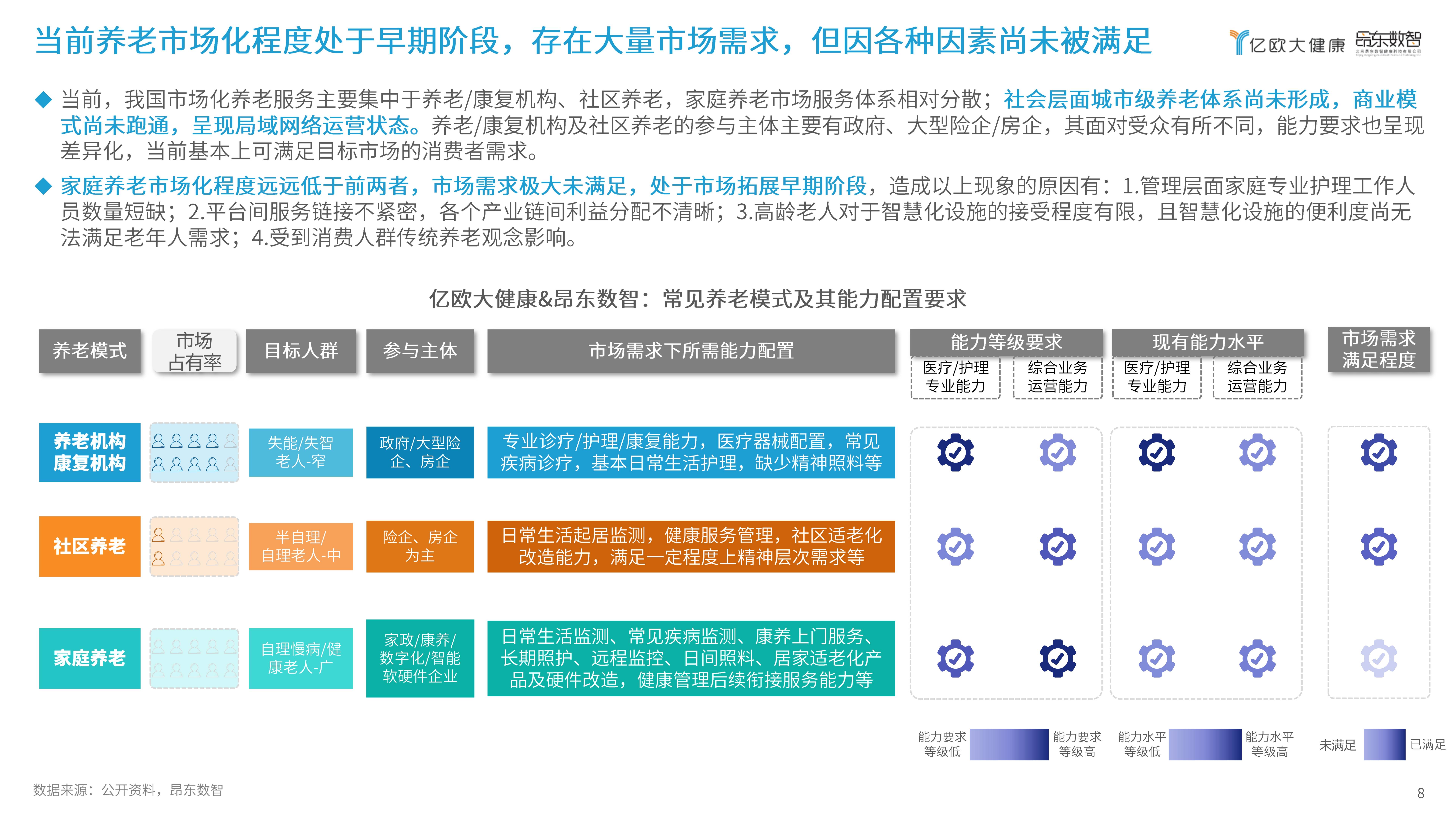 🌸中国农网 【2O24管家婆一码一肖资料】_《城市捉迷藏》以科技赋能童年游戏  第3张