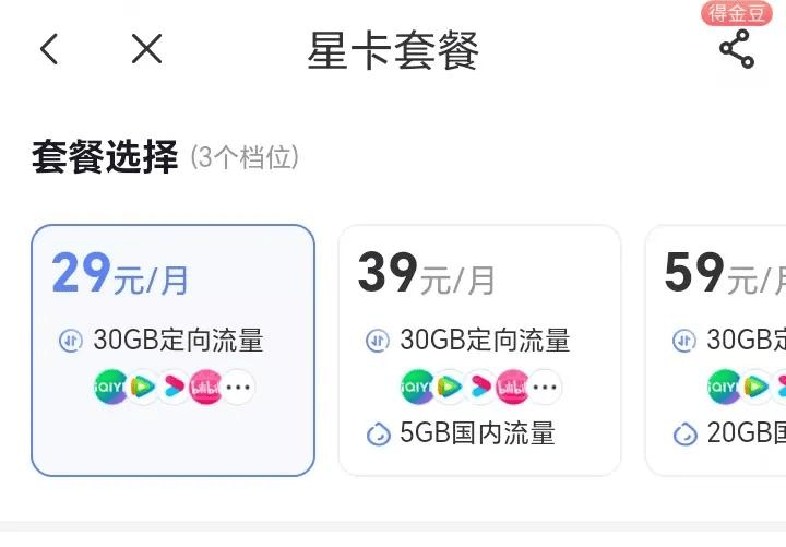 取消电话怎么办理手机卡套餐