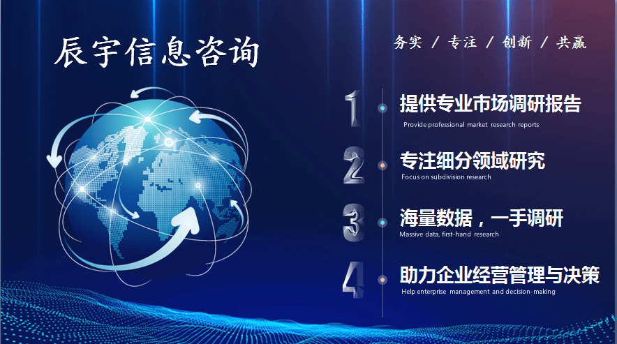 电子门铃市场调研报告主要企业市场规模份额及发展趋势