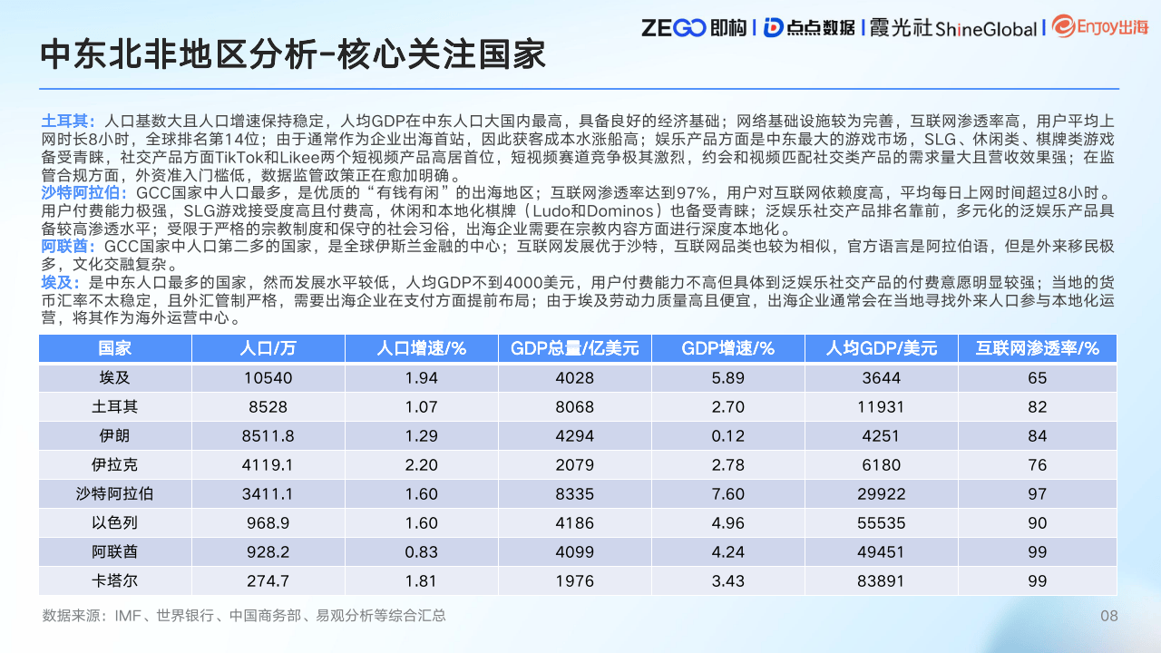 🌸黄山日报【澳门六开彩天天开奖结果】_奥飞娱乐：将持续投入资源，积极探索年轻化营销模式提升“喜羊羊与灰太狼”IP的影响力和热度