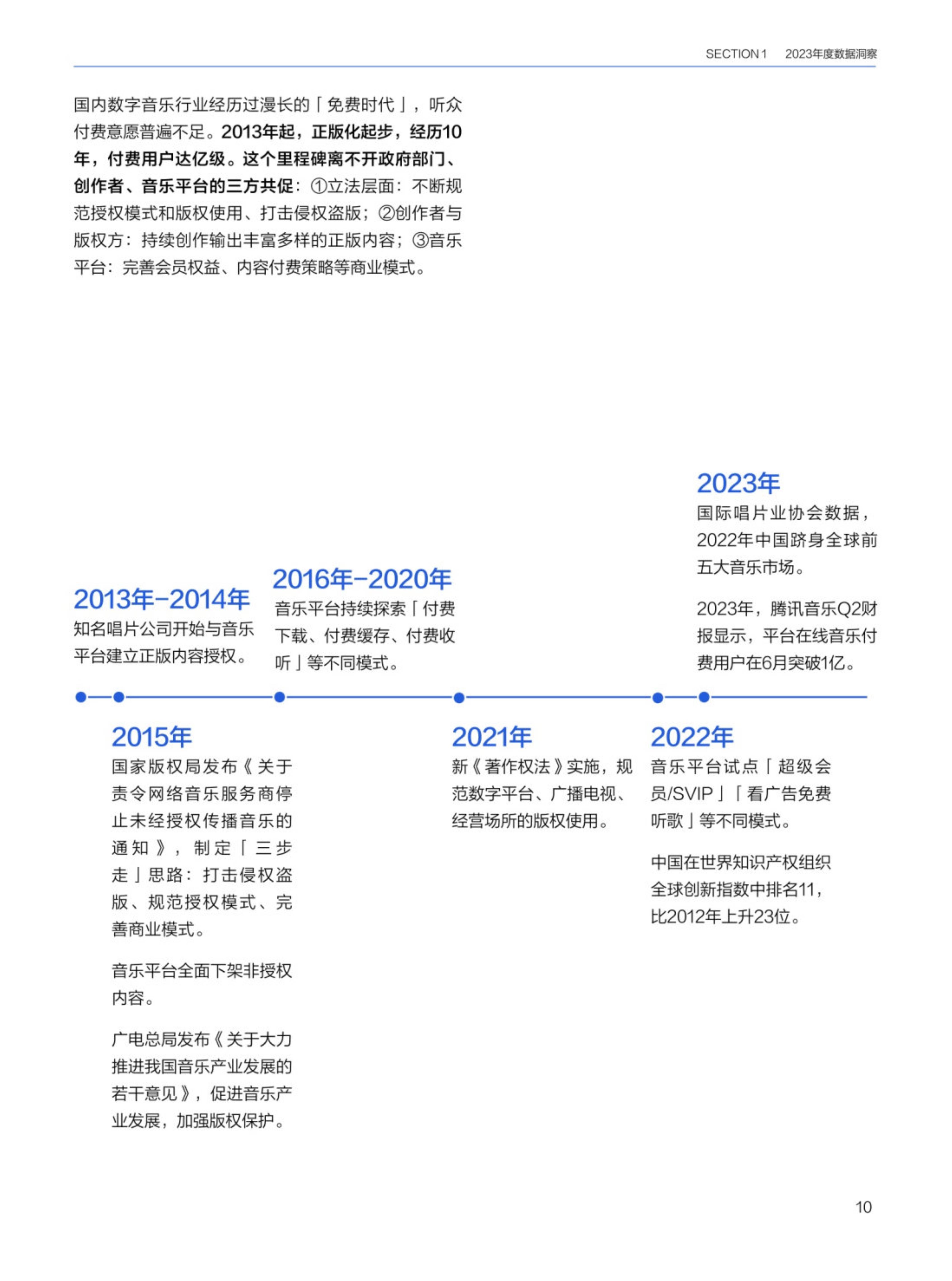 小红书【2024欧洲杯竞彩半全场】-内地、澳门音乐家联袂创作，歌曲《盛世白莲》致敬澳门回归祖国25周年