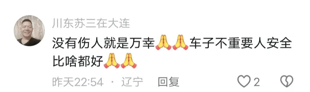 原创突发！大连一新能源公交车发生自燃，火光冲天！官方：无人员伤亡