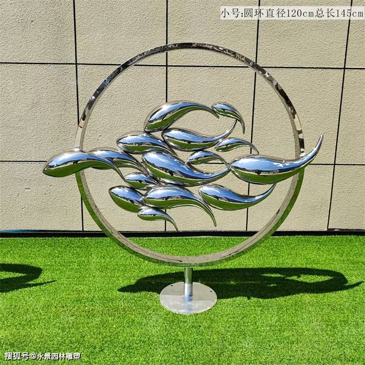 不锈钢鱼群雕塑 镜面小鱼雕塑