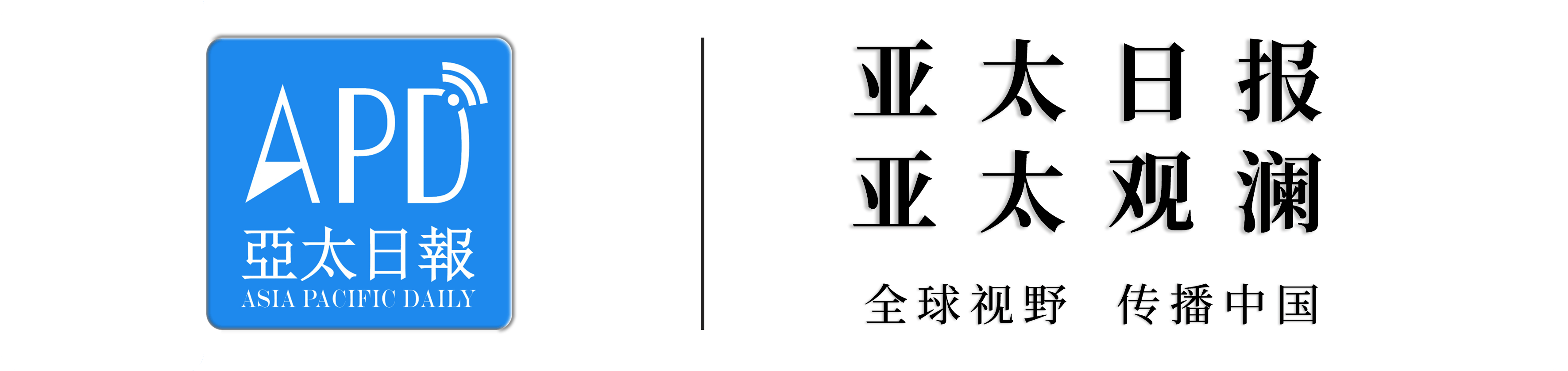 农民日报:澳门一肖一码100准免费资料-【微特稿·时事与军事】美2026年起将在德部署远程武器 俄表示将作出军事回应