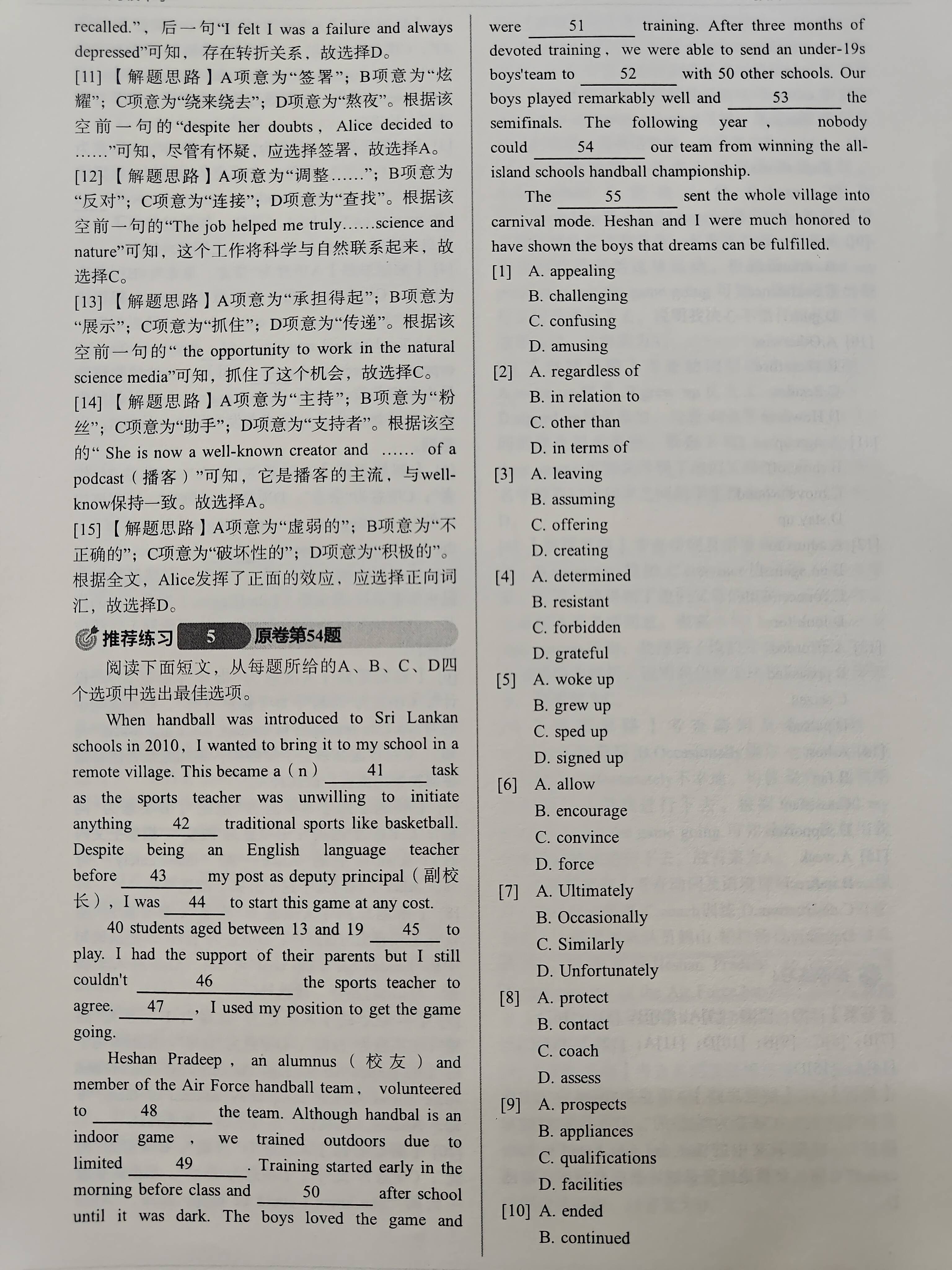 今日头条：澳门管家婆一肖一码100精准-业者如何精准捕捉科学教育创新资源，为事业发展注入新动力？