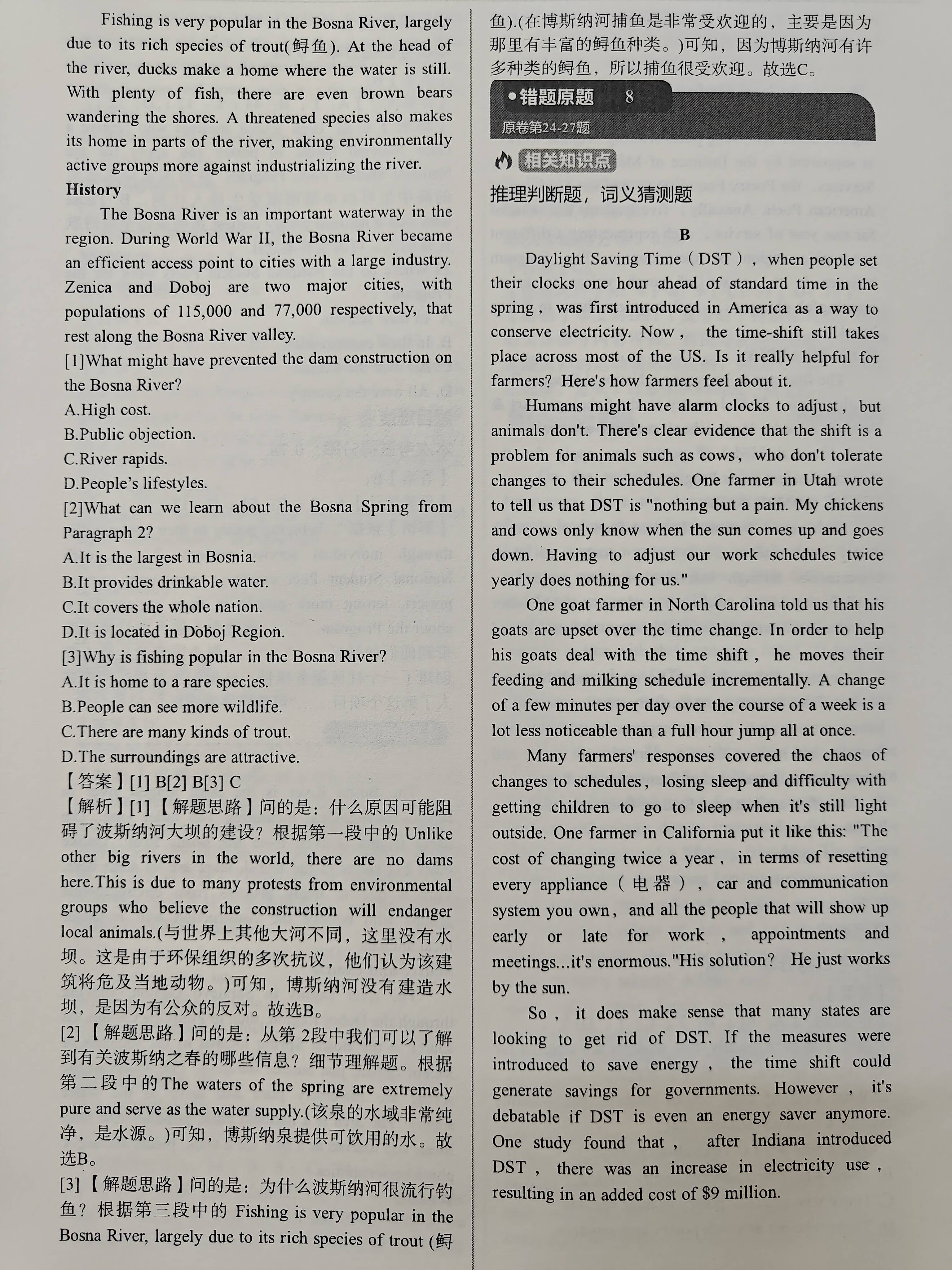 影音先锋：香港期期准资料大全免费-教育部指导各地扎实做好防汛抗旱工作，筑牢师生生命安全防线