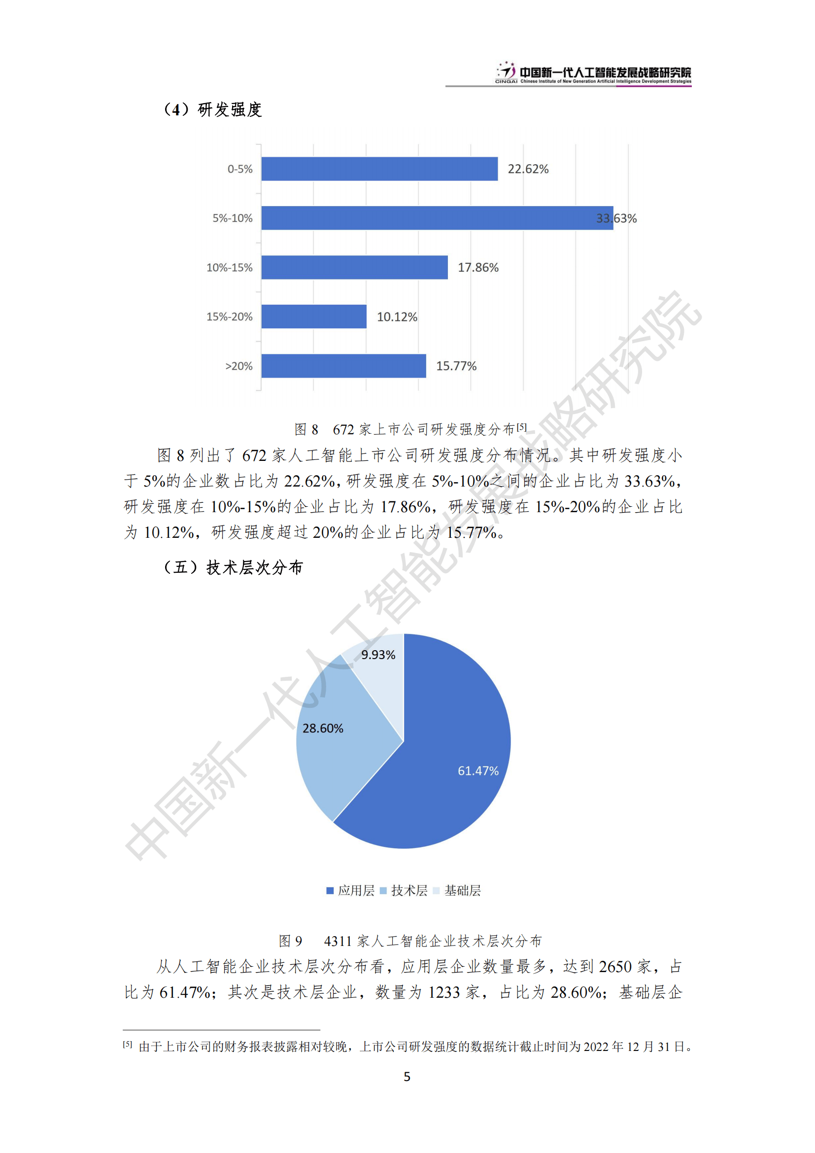 🌸新京报【新澳门一码一肖100精确】_乐华娱乐（02306.HK）5月17日收盘平盘