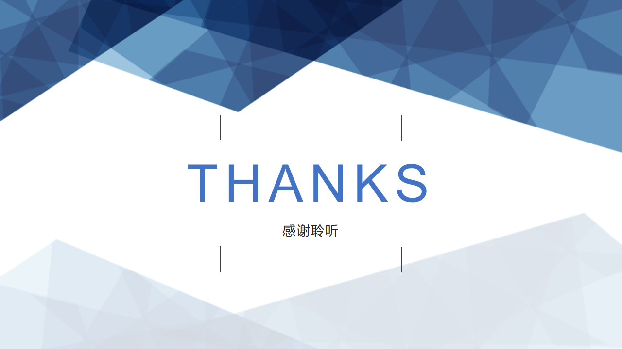 智慧养老解决方案：开启数字化养老服务新篇章（PPT）