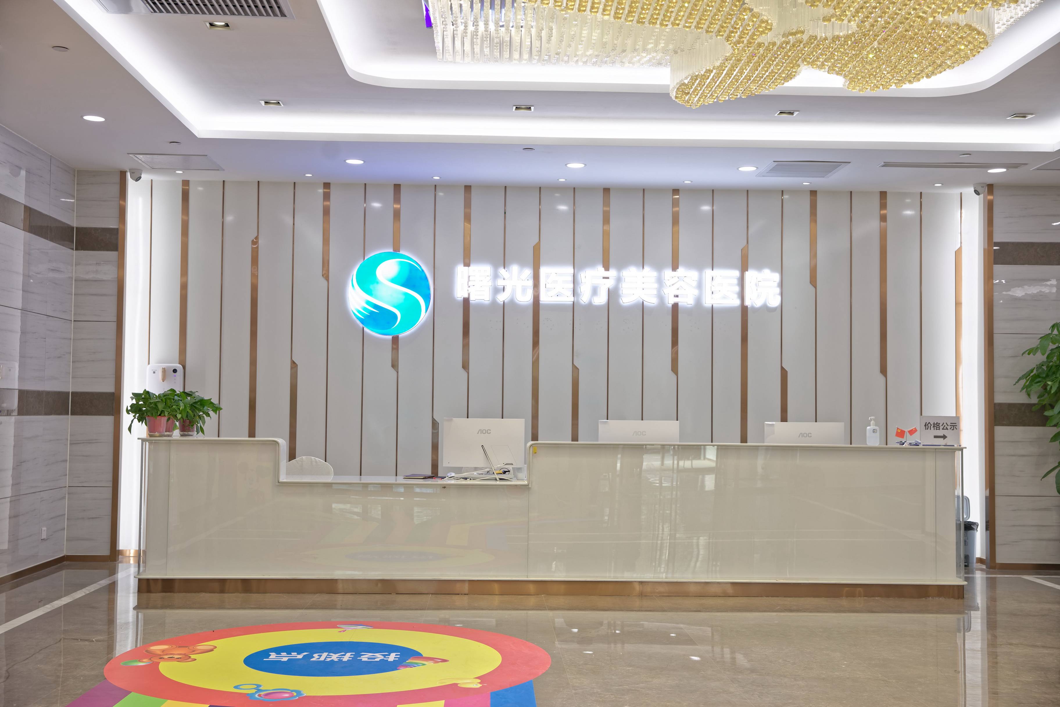 烟台曙光整形医院收费咋样-正规医院口碑认可