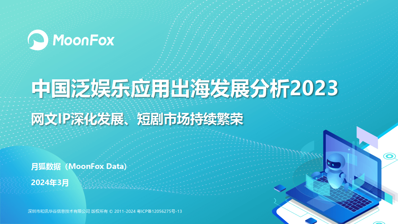 🌸观澜新闻【新澳彩资料免费资料大全33图库】_银河娱乐(00027)上涨4.01%，报41.5元/股