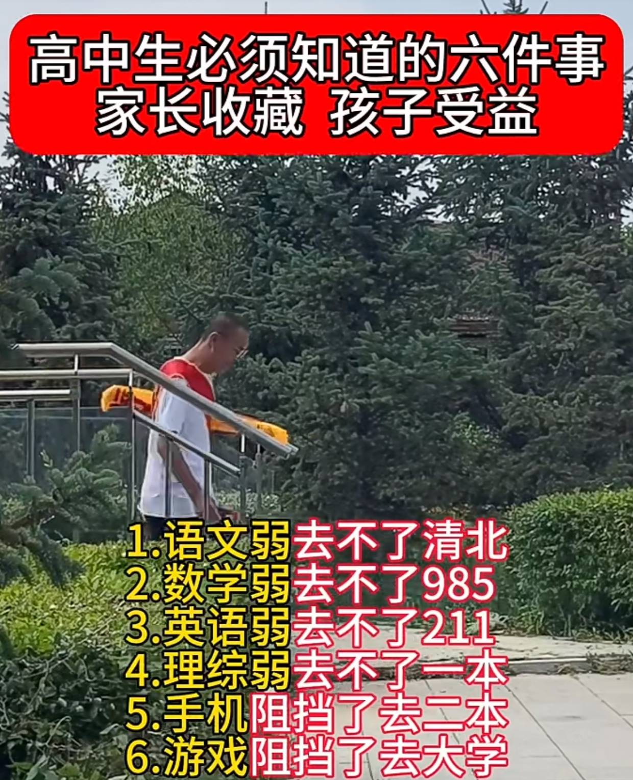 腾讯视频：澳门精准一肖一码一码-大学为什么需要通识教育——来自上海交通大学致远学院的讨论