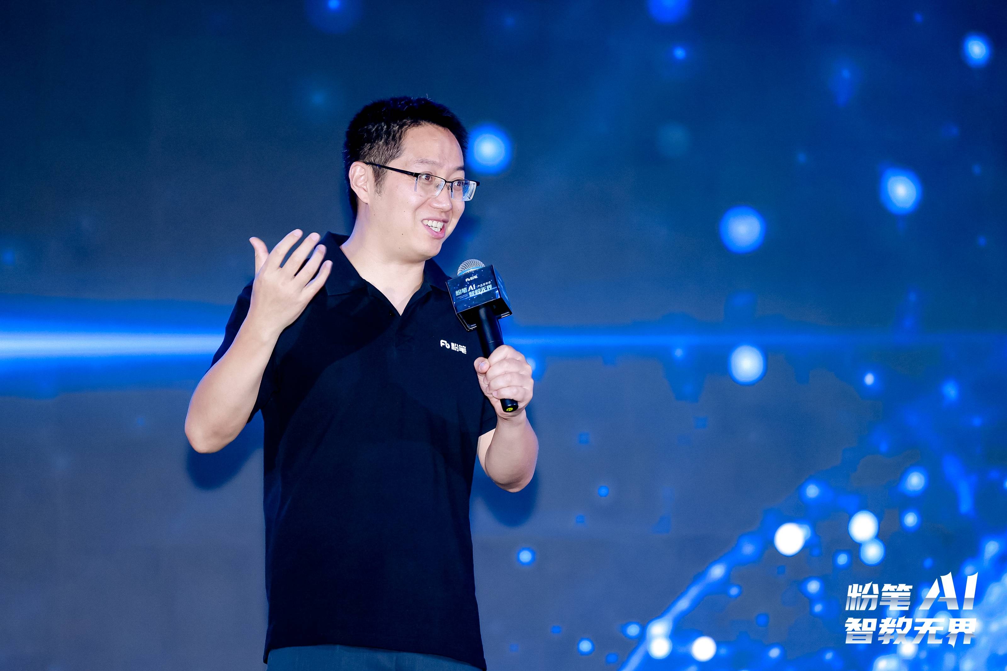 大模型+职业教育4.0时代来临,粉笔AI老师上线引领新变革 大模型+职业教育4.0时代来临,粉笔AI老师上线引领新变革