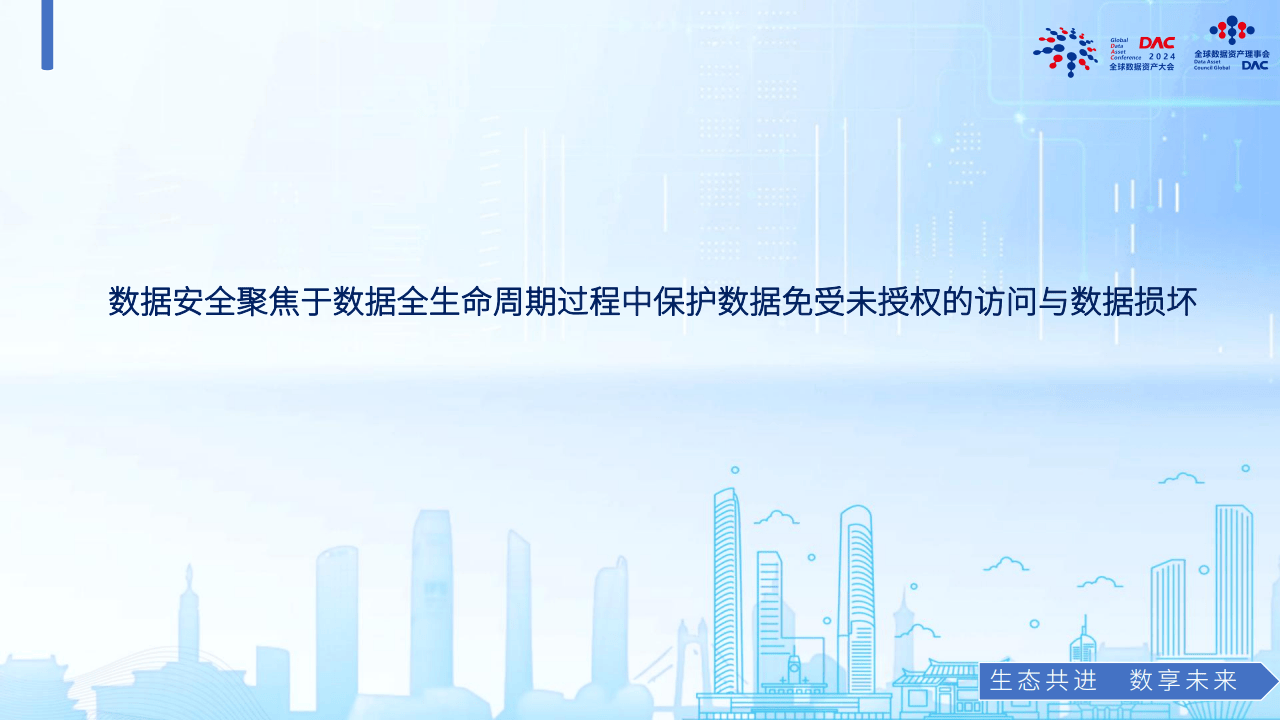 文章配图-7