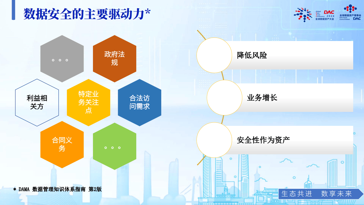 文章配图-3