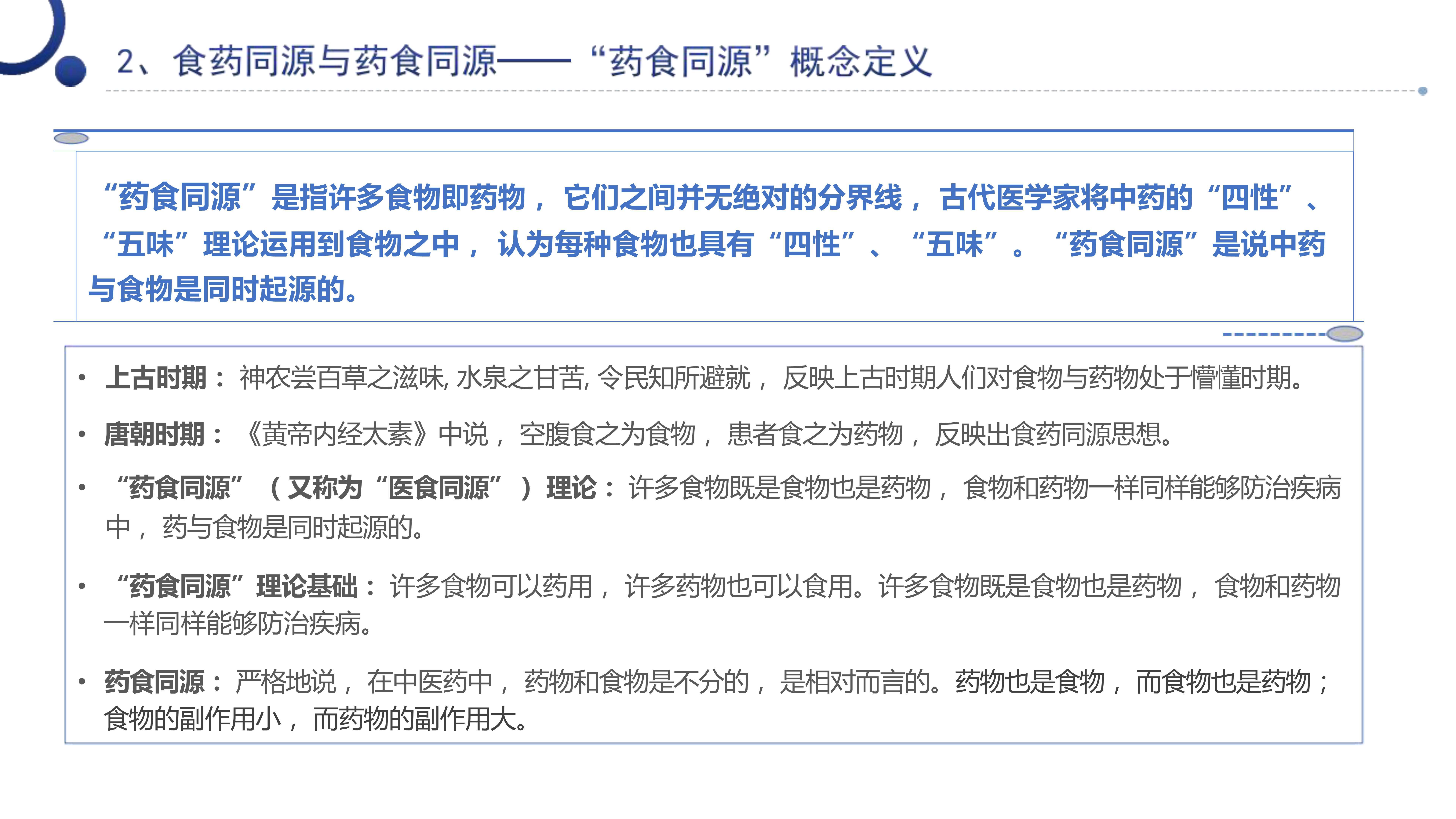 🌸中国科技网 【管家婆必开一肖一码】|“药食同源”，擦亮多彩贵州大健康产业的新赛道