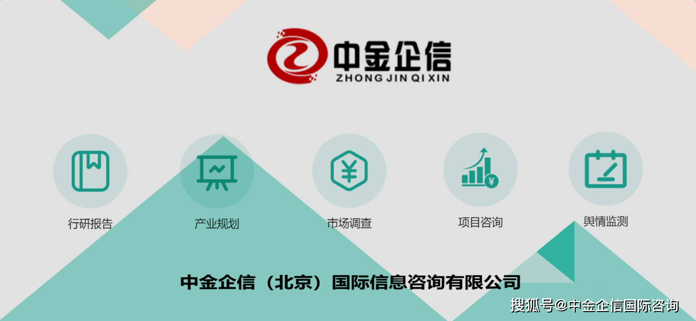 🌸郑州日报【2024澳门资料大全正版资料免费】|7月11日基金净值：富国中证港股通互联网ETF最新净值0.569，涨2.06%  第5张