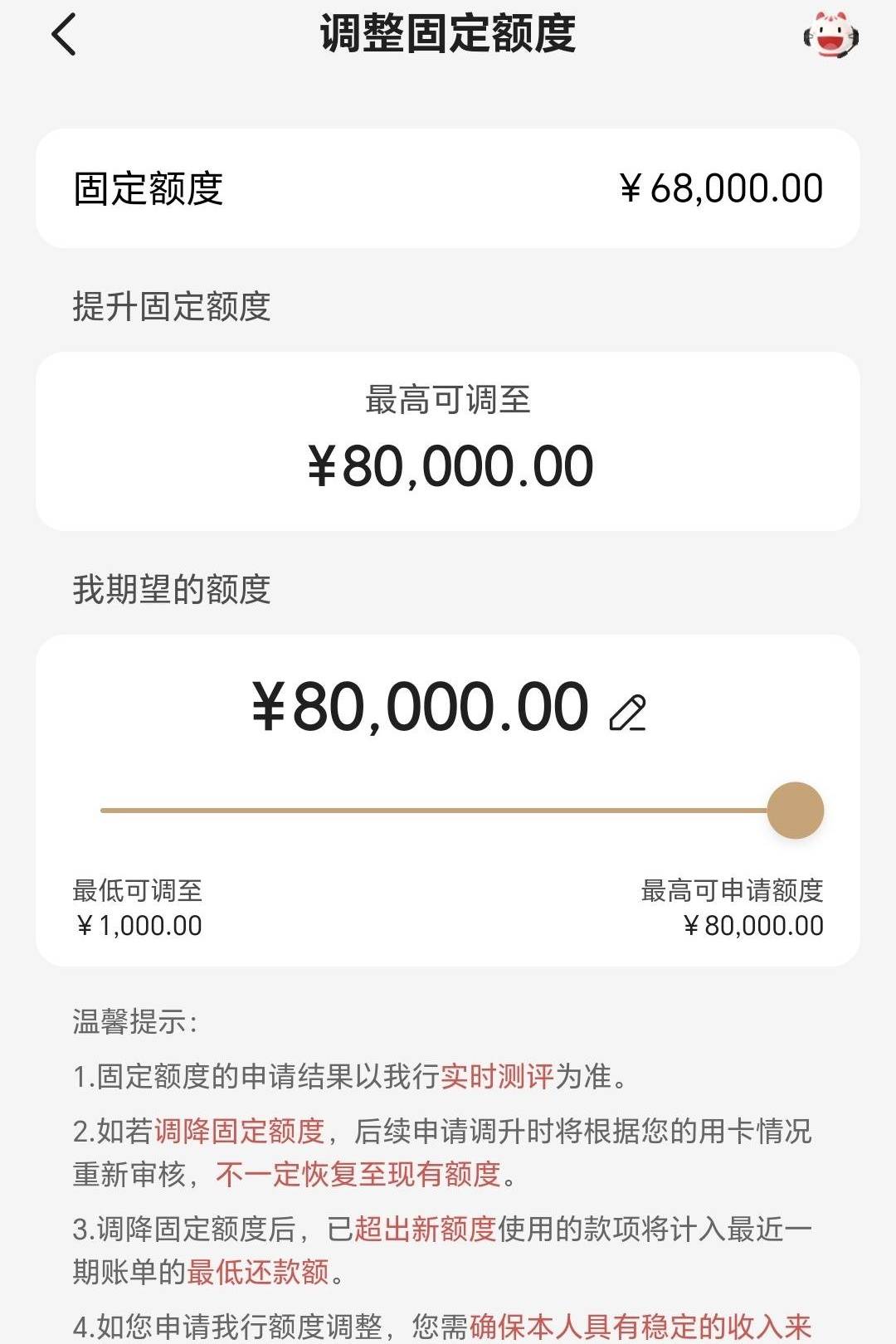 三家银行放水提额!邀请提额固定居多!看看你手里有这些信用卡吗?