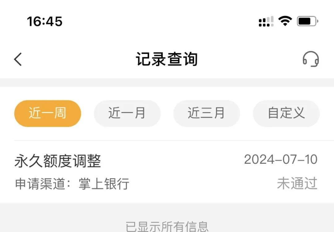 的可以考虑注销。专心精养其他银行信用卡。其次，还有就是交行邮储等。要知道，交行信用卡如果只靠pos刷