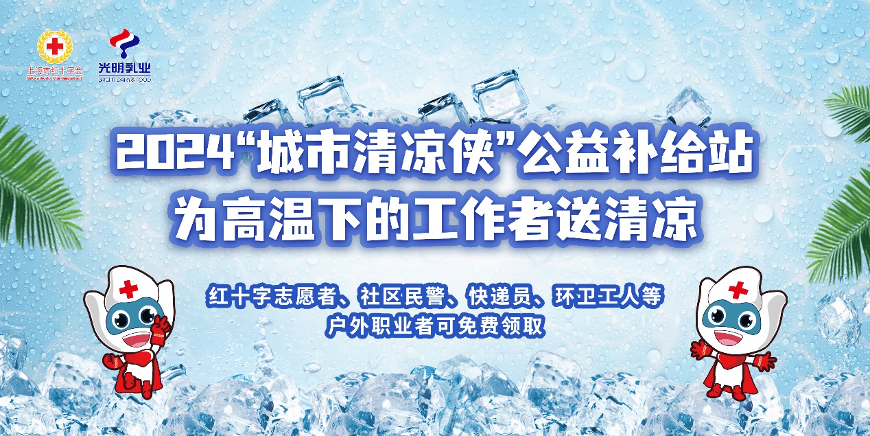 辽望:澳门特马今期开奖结果查询-城市：五角场街道启动人民城市理念五周年系列活动