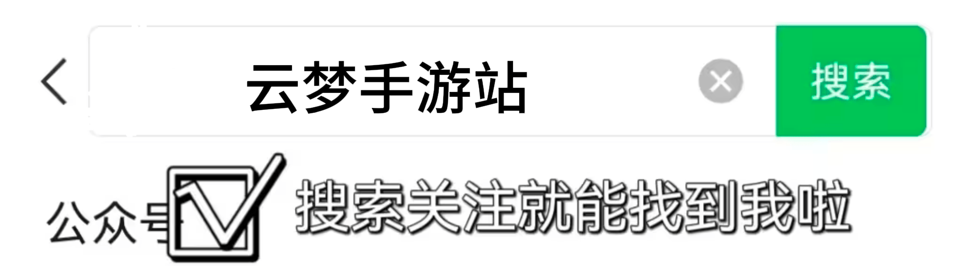 《龙鳞奇迹》手游礼包码：奇迹2龙鳞奇迹手游礼包码详细攻略（文末内置福利）-第5张图片-豫南搜服网