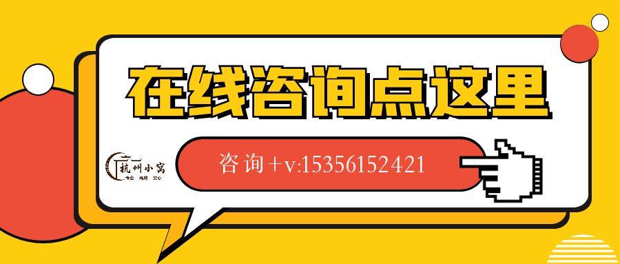杭州落户新政策2024年，最快落户的方法是什么？