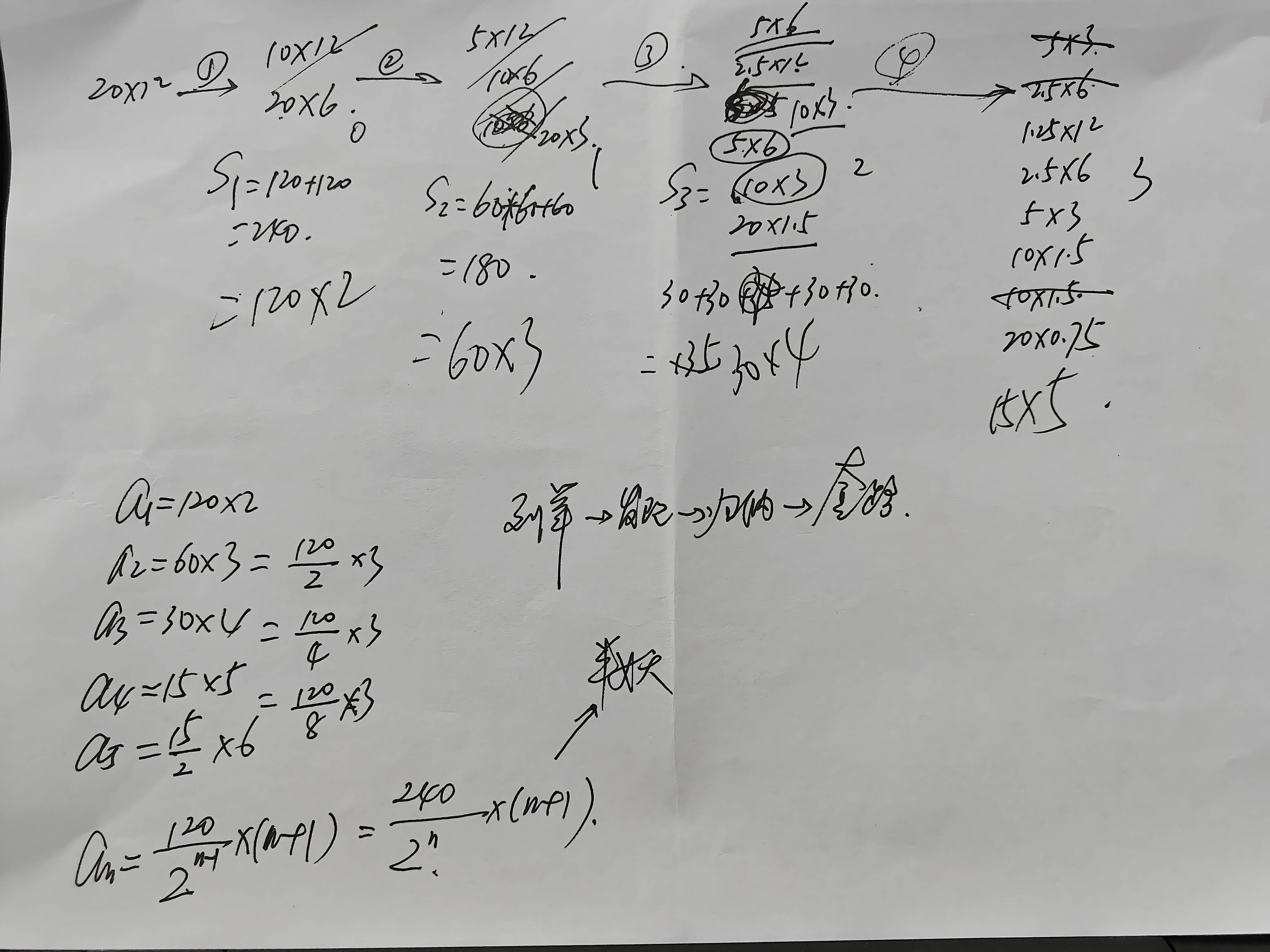 哔哩哔哩：77778888管家婆必开一肖-合肥市马岗实验小学教育集团召开全体教师会