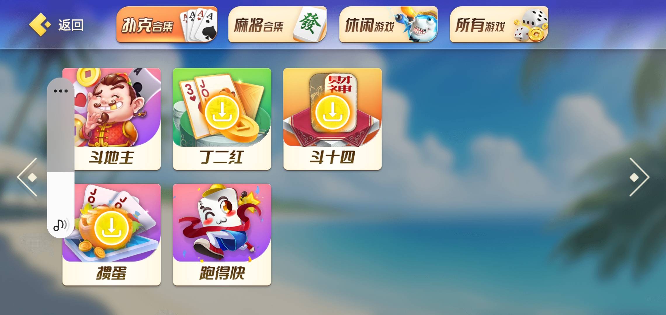 仙桃麻将赖晃怎么玩，胡牌有什么讲究？