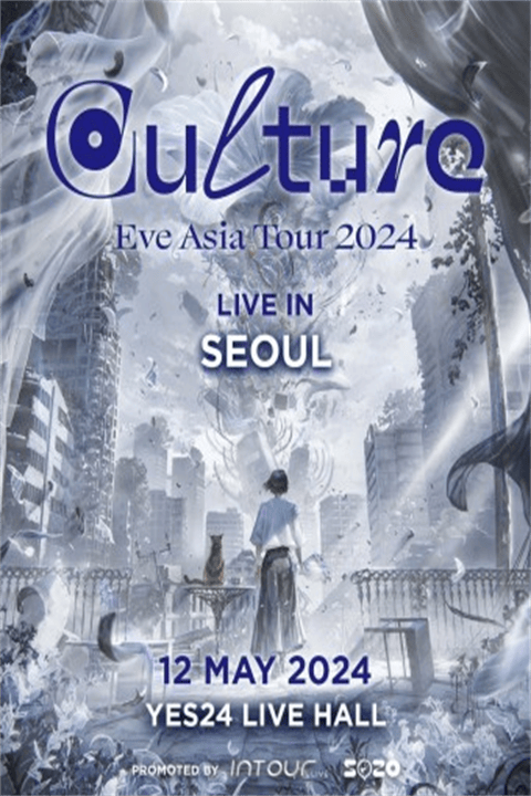 韩国9-10月演唱会合集