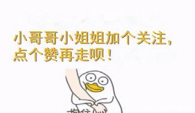 大叔抛家弃女收养妙龄女孩，梦想成年后娶为老婆，结果人财两空