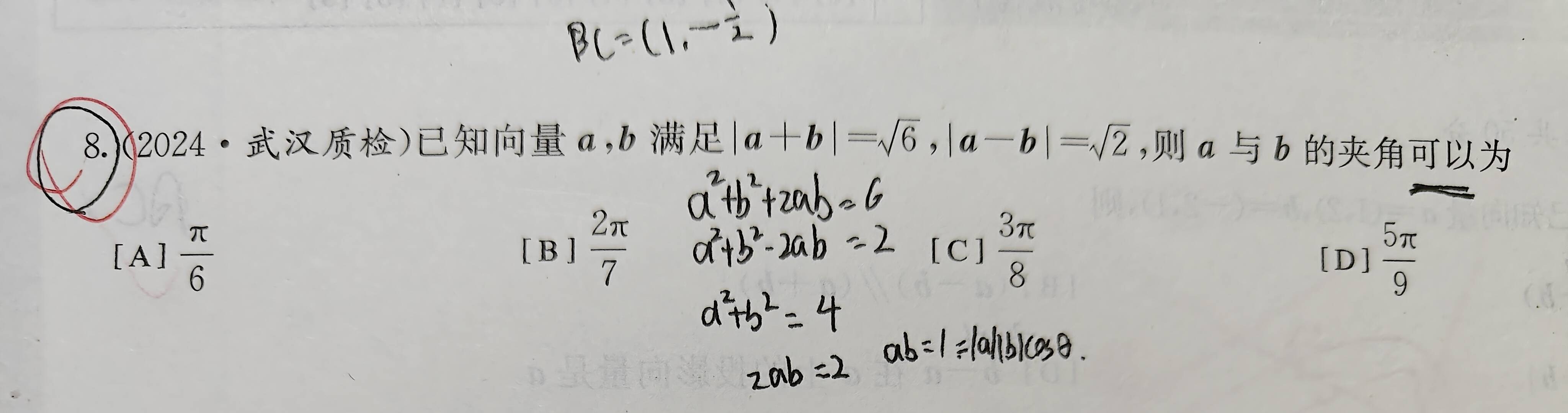 今日头条：香港一肖一码100准确-海安全市市级领导干部警示教育活动举行