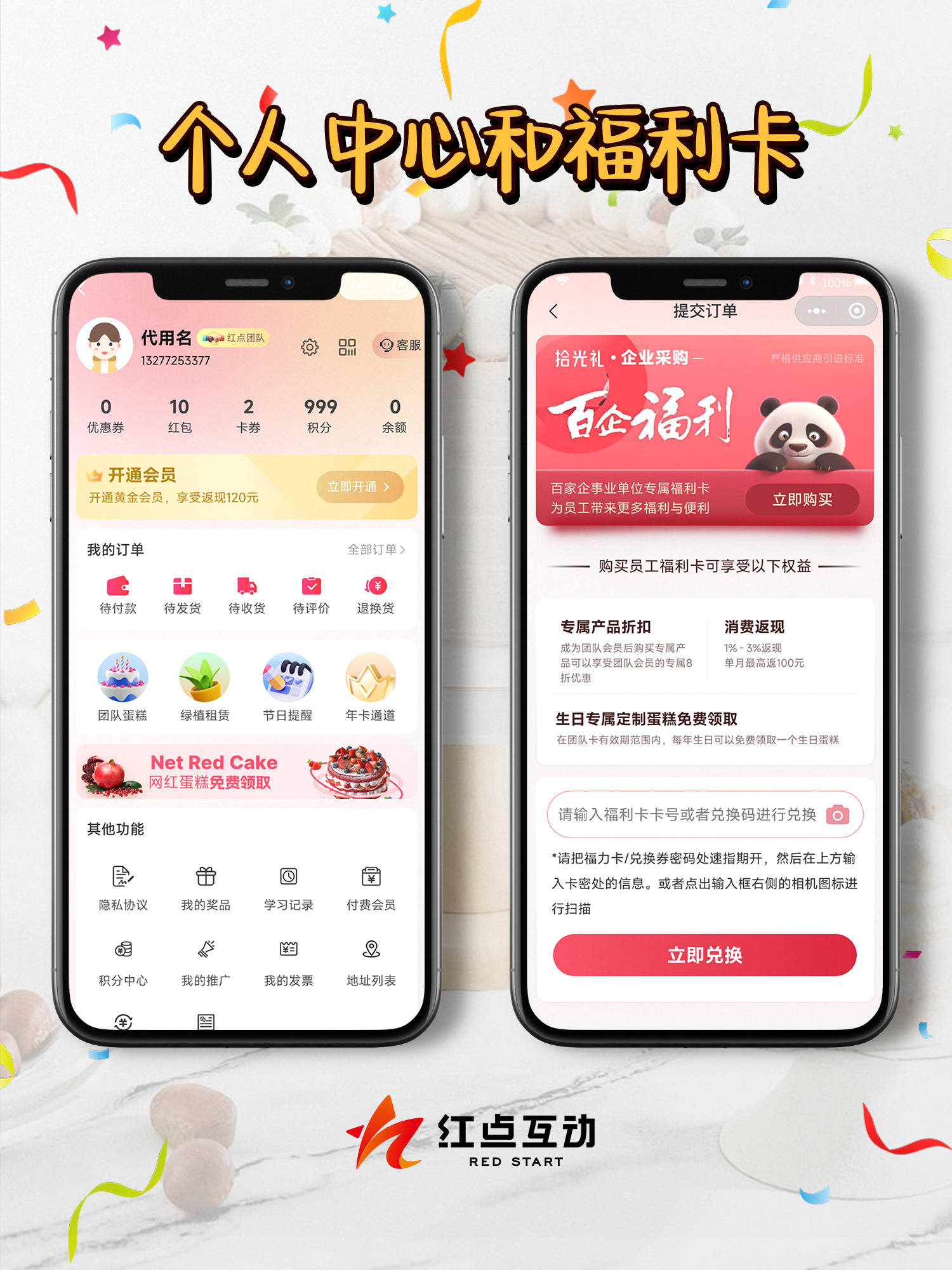 文章配图-4