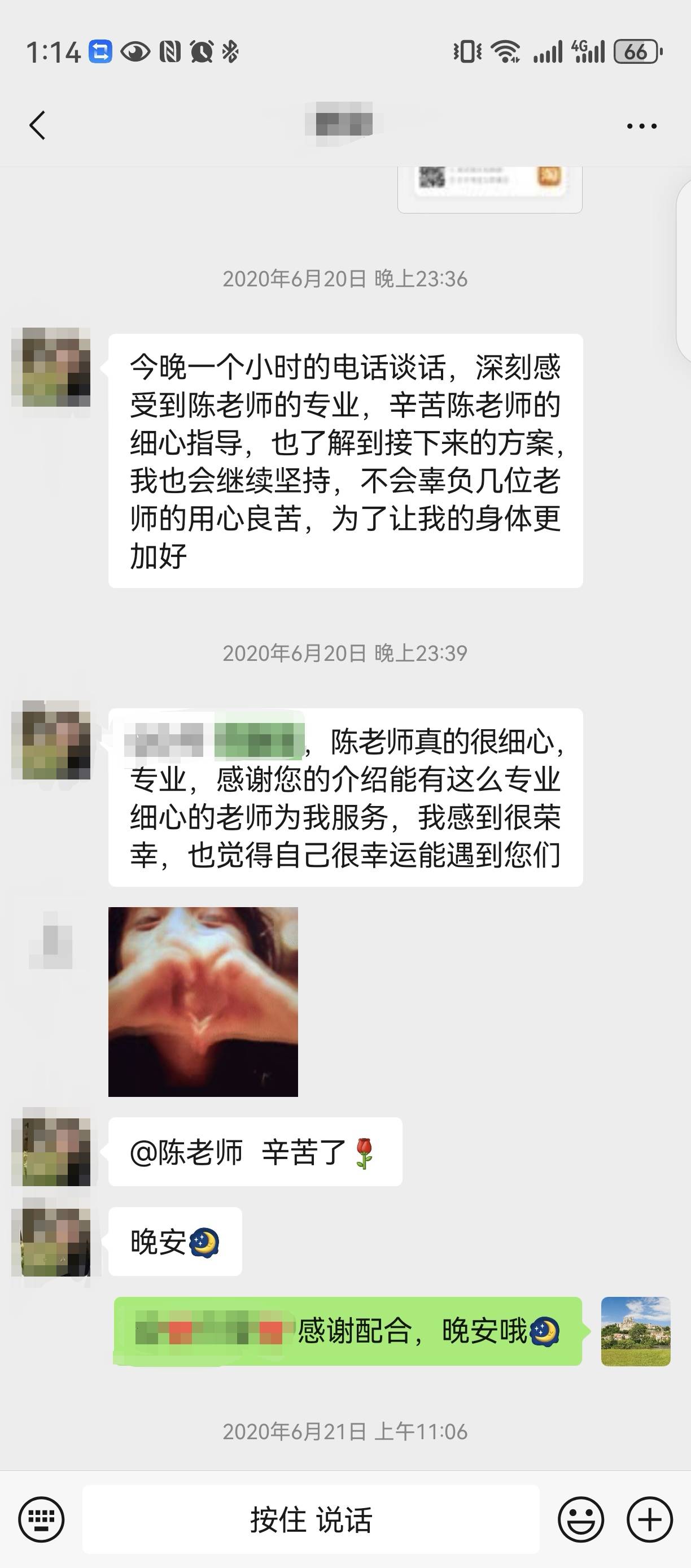 专家减肥饮食学习营养师告诉上班族群体，如何通过食疗调理减肥安眠更健康！