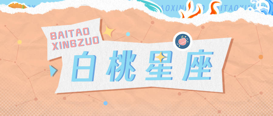 处女座是隐藏的高共情能力者