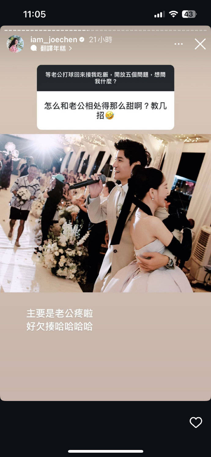 惊!陈乔恩婚后竟遭催生,她如何霸气回应生育难题?-陈乔恩的孩子多大了