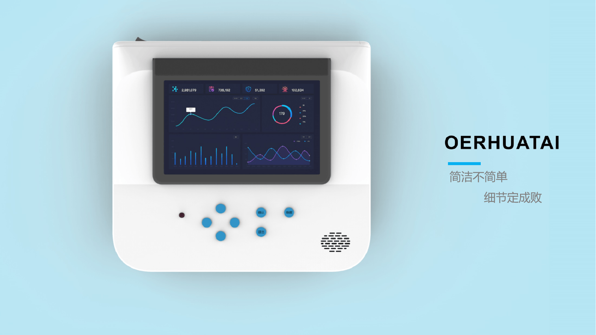 医疗器械产品外观设计案例 医疗器械产品外观设计案例