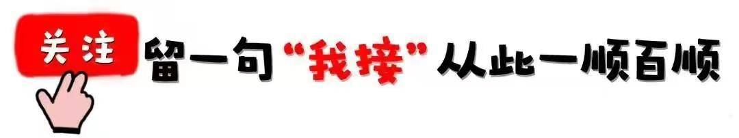 辰龙十一月会发生的三件大好事，惊喜不断，迎接甜蜜