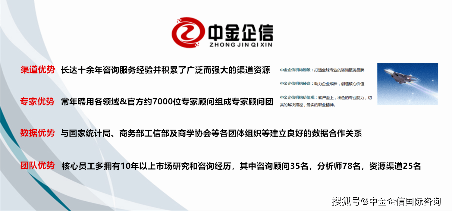 数据分析：2024年全球及中国服装行业市场发展状况及细分行业市场发展现状分(图1)