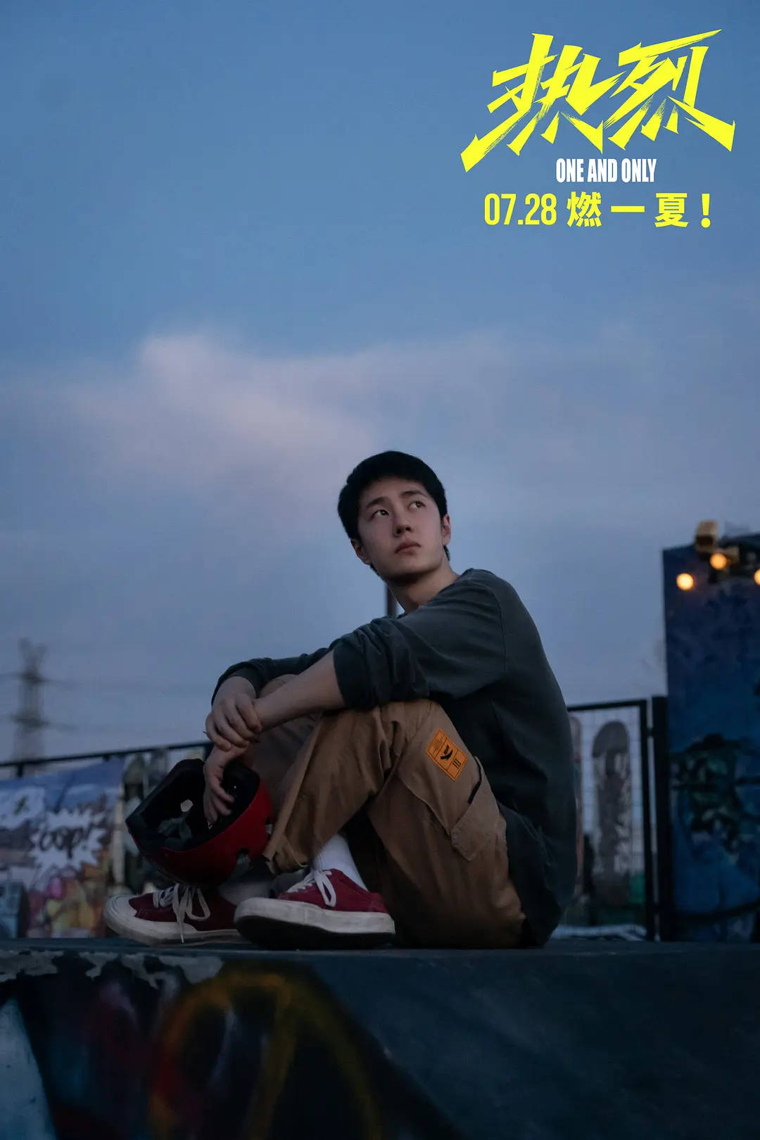 第37届金鸡奖提名名单公布 王一博提名金鸡最佳男主角、赵丽颖提名最佳女配