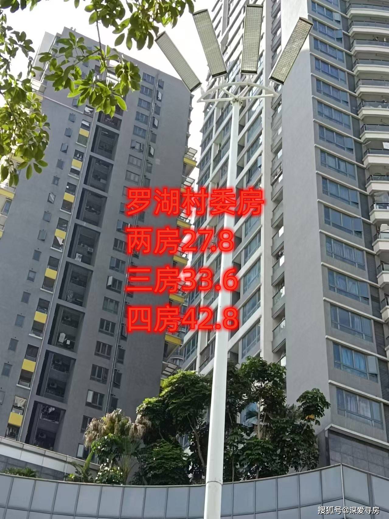 一文让你看懂公寓和住宅的区别是什么？(图1)