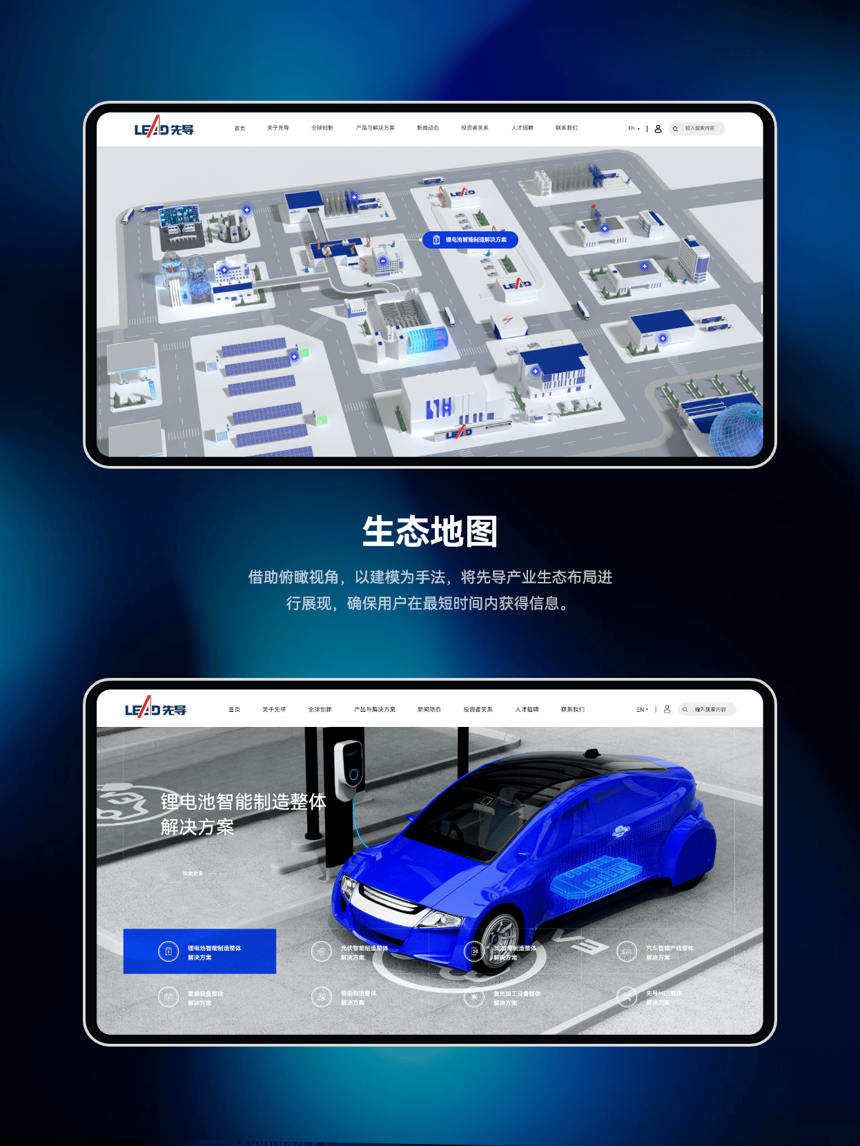 2024年度顶尖上海网站建设公司精选top3：创新技术驱动的三大网站开发商