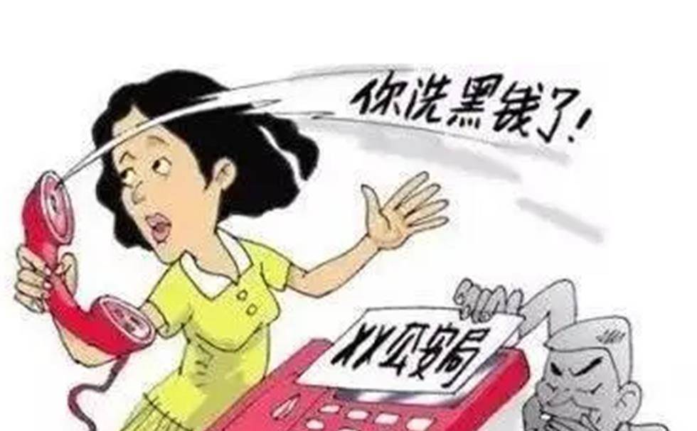 接电话银行卡里的钱会不见吗