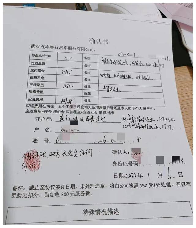 网约车，月入过万的骗局，到底还能哄多久？