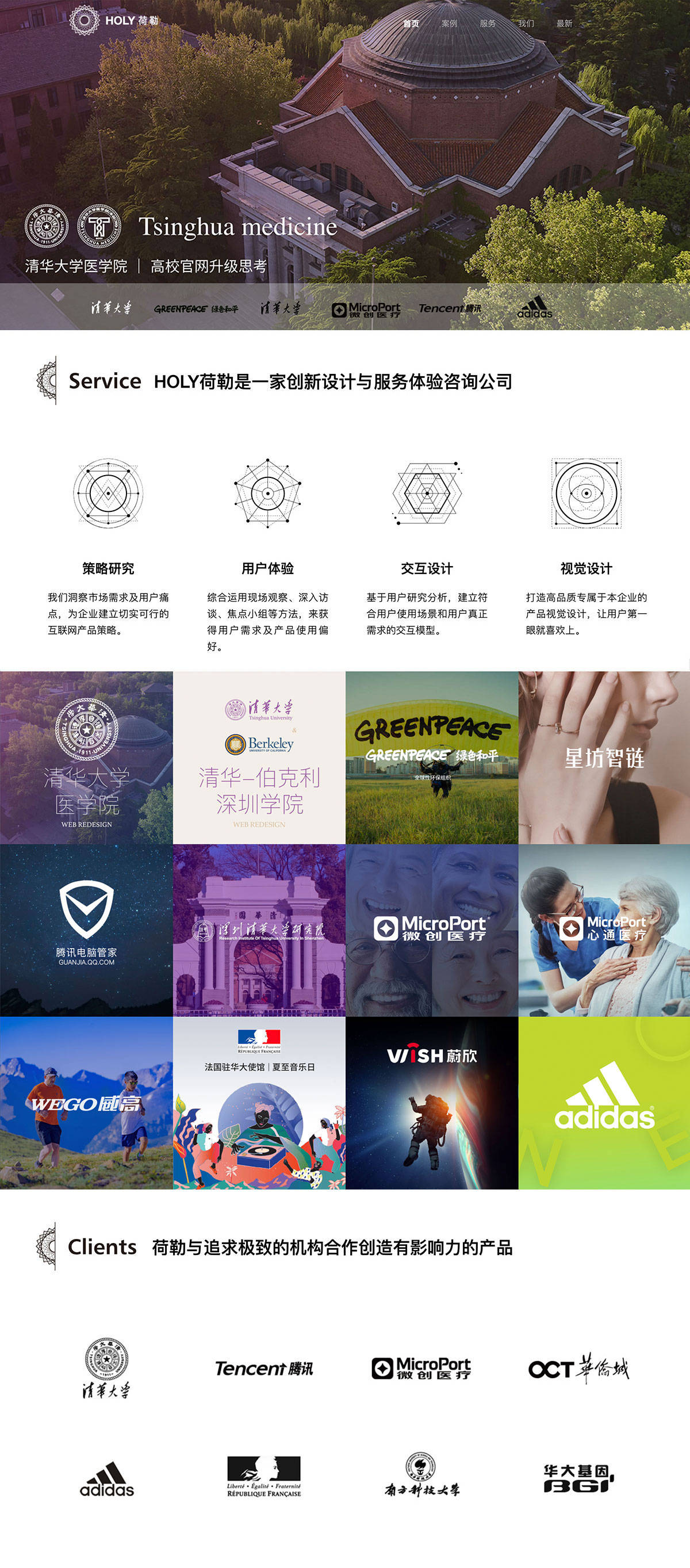 文章配图-12