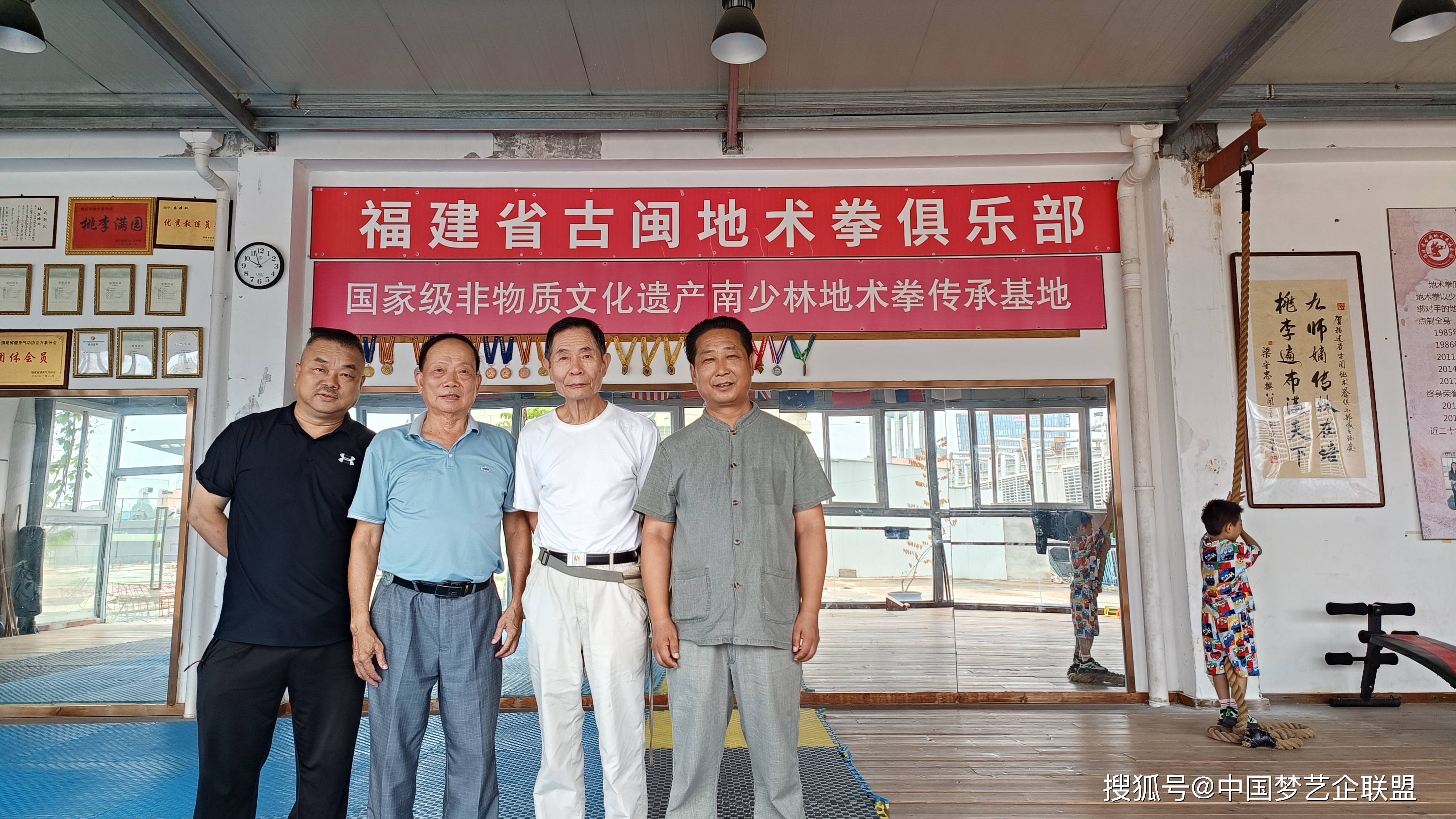 福建武林荣光：128名武术高手获晋升 林在培等六位成为福建骄傲