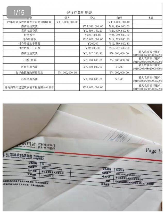 自存银行流水可以取款吗 来自搜狐网