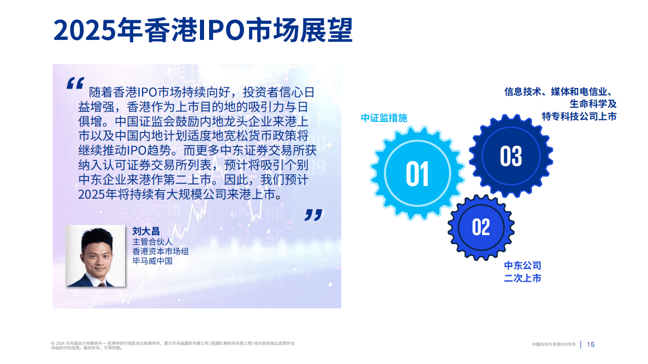 检举:77777788888王中王正版同2025新澳同香港芳草地资料全链释义、专家解读解释与落实-规避欺诈的假广告